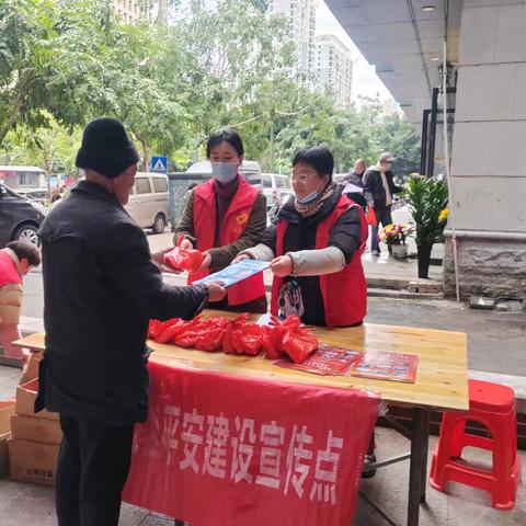 【后洲街道】水巷社区结合冬至活动开展平安三率宣传活动