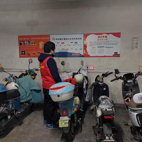 【后洲街道】水巷社区开展电动自行车隐患排查活动