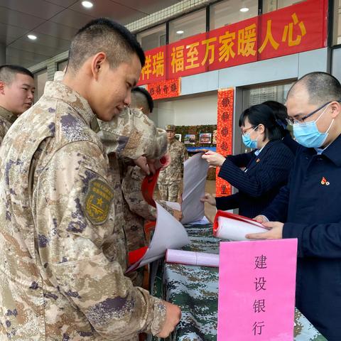 瑞兔贺岁，情暖港湾—惠州开发区支行开展部队新春主题文化慰问活动