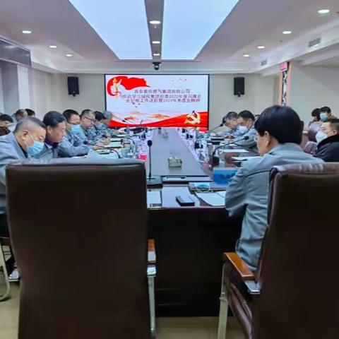 学习贯彻城投纪委工作会议精神，做好节前廉洁警示提醒，坚定不移推动工作落实