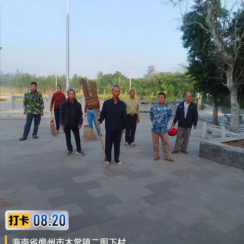 木棠镇二图村委会开展人居环境卫生整治工作