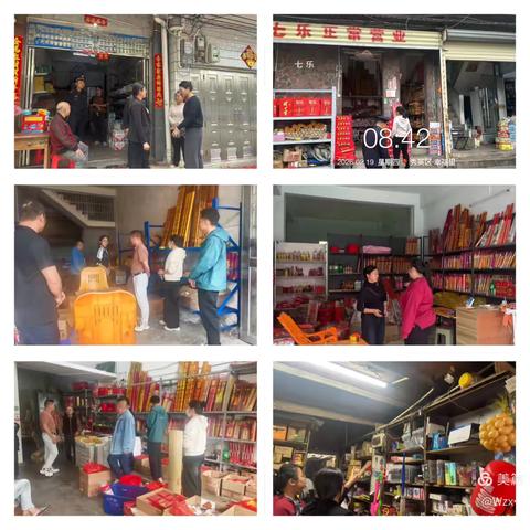 严查严管！永兴镇开展烟花爆竹“打非”专项行动 依法查扣148件违规储存烟花爆竹