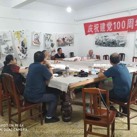 桓台县书画学会七分会研讨会