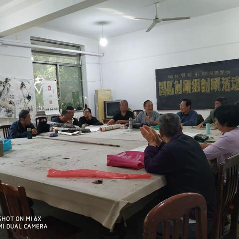 桓台县书画学会七分会研讨会