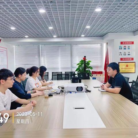 大信税务师事务所（海南）有限公司党支部2023年入党申请人谈话