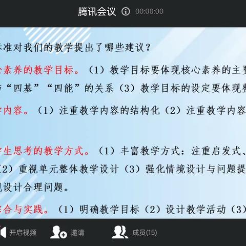 凝心教学共追梦，聚力教研花盛开——高昌区第一小学教育集团及分校共学共研活动