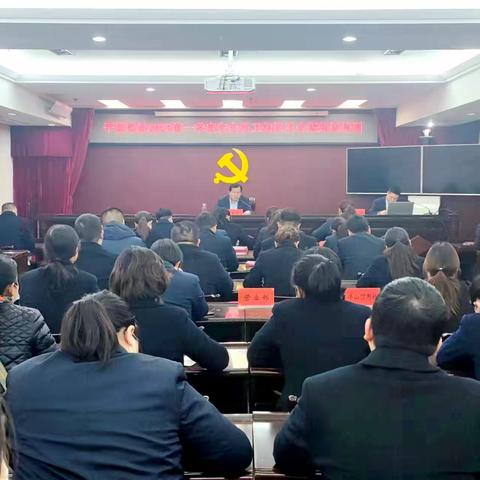 平桥农信联社召开一季度安全保卫及反假货币业务培训会