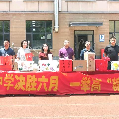 决胜六月，一举高“粽”——通化市第二中学九年校区主题活动