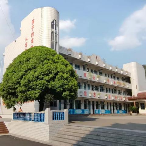 龙潭小学：致学生家长的一封公开信