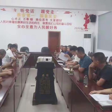 “节能减排，从我做起”——梓潼长林公司开展节能减排工作宣讲会