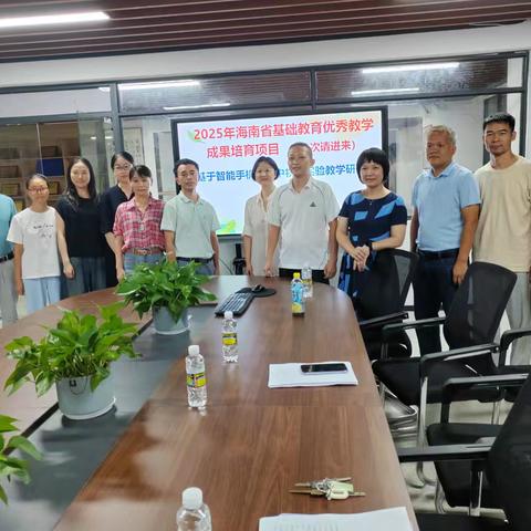 基于智能手机的高中物理实验教学研究推广会（实验中学）