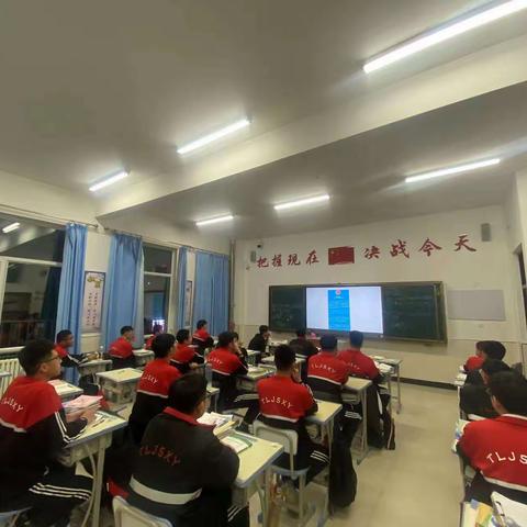 ［22汽修升学班］“防止网络诈骗”主题班会