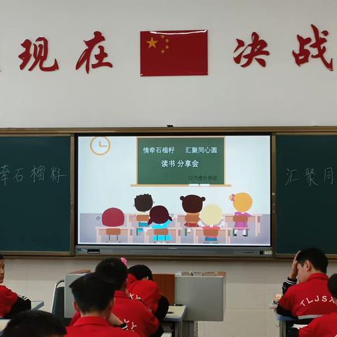 ［22汽修升学班］情牵石榴籽 汇聚同心圆”