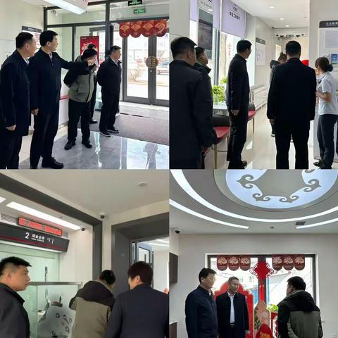工商银行内蒙古分行副行长吴小强同志莅临呼伦贝尔扎兰屯支行开展网点调研工作——工行扎兰屯支行
