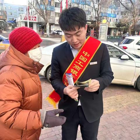 打好社服务宣传牌——工商银行扎兰屯支行走入广场宣传第三代社保卡