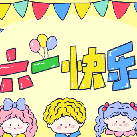 花开新时代——石桥镇仙人桥小学庆祝六一儿童节暨校园文化艺术节文艺汇演系列主题活动