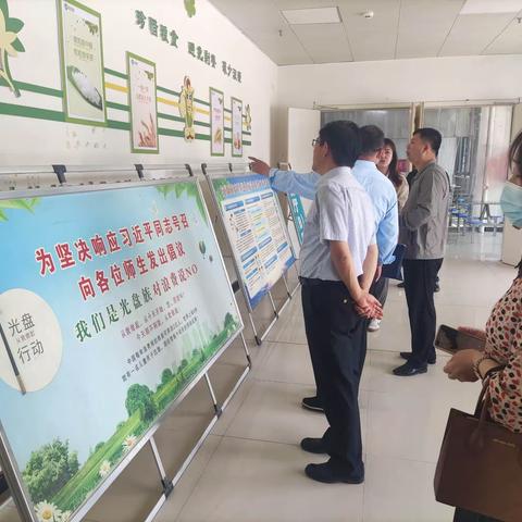 省市场监管局来我市督导调研反餐饮浪费专项行动开展情况