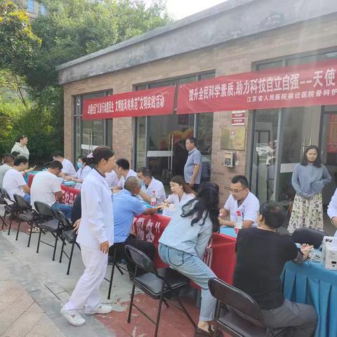 义诊行动惠民生 文明新风树典范——幸福社区开展义诊活动