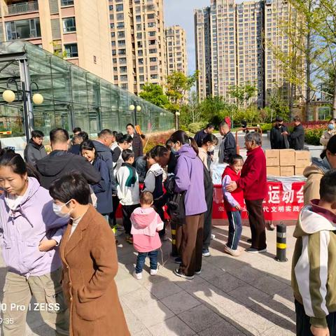 健康动起来·幸福展风采丨幸福社区运动会