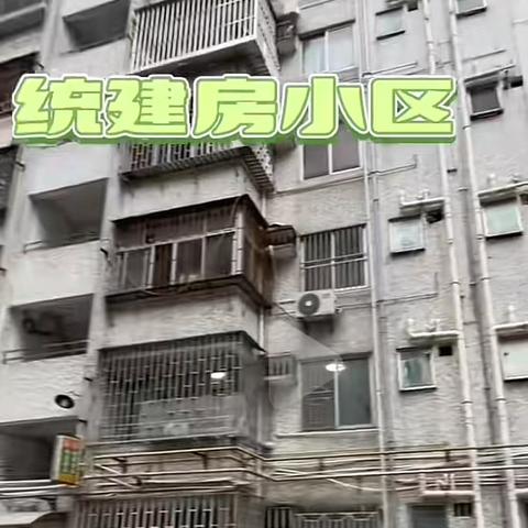 福田统建楼新盘爆款回归稀缺江景房抢先看