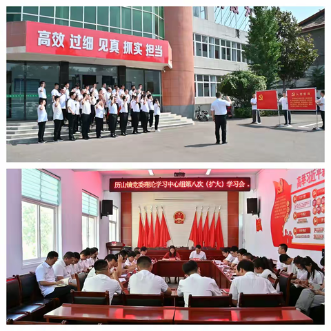 踔厉奋发启新程  笃行实干谱新篇——历山镇2025年新年贺词