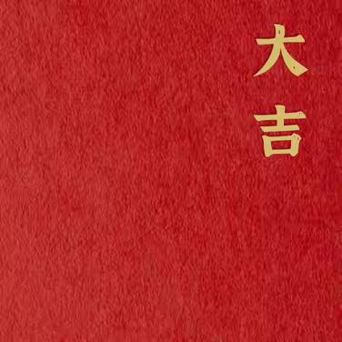 新春开新局 聚力谋新篇 | 公司领导深入一线督导调研，吹响高质量发展冲锋号