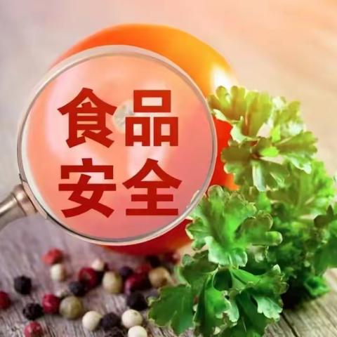 【案例警示】严惩食品安全违法行为