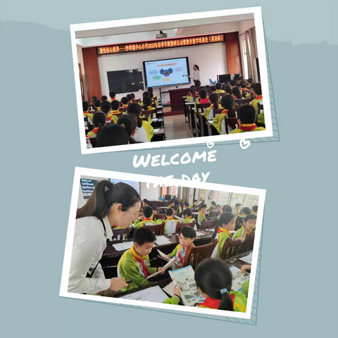 “探讨教育之道，共谋教学之策”——记《聚焦核心素养——沙埠镇中心小学2025年春季学期教研活动暨教育教学培训会》