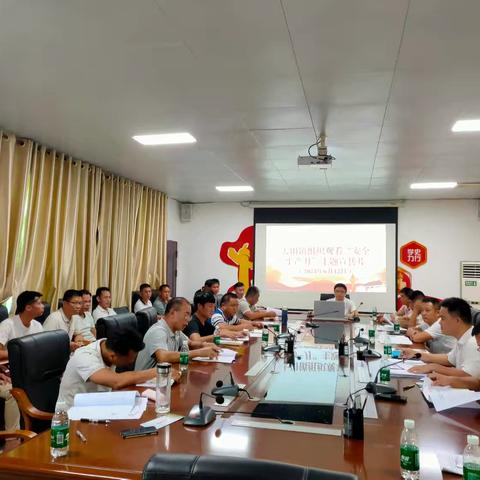 大田镇组织观看“安全生产月”主题宣传片