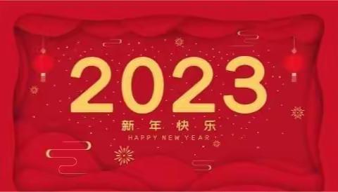 春节慰问送温暖 情系职工暖人心