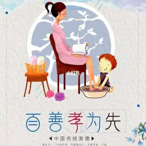 书香浸润心灵，弘扬孝德新风。——王店镇中心小学“书香少年”&“孝德少年”之演讲比赛