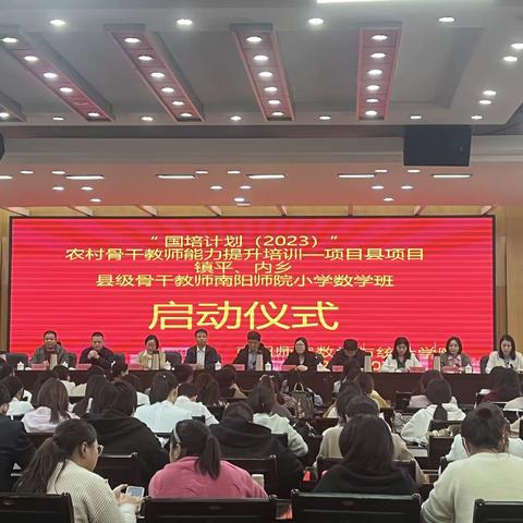 踔厉奋发同筑梦     笃行不怠共成长