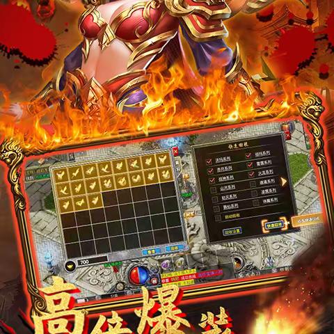 爱游公会推荐手游：201012、【怒火一刀-1】：