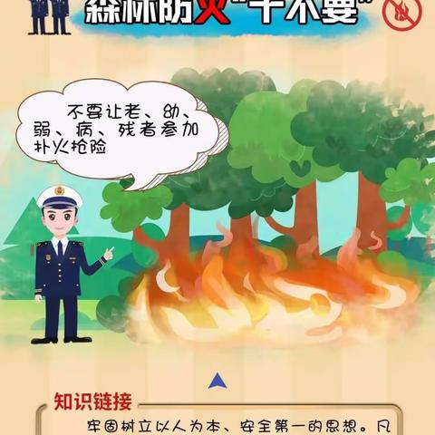 垣曲县中城社区居委会的简篇