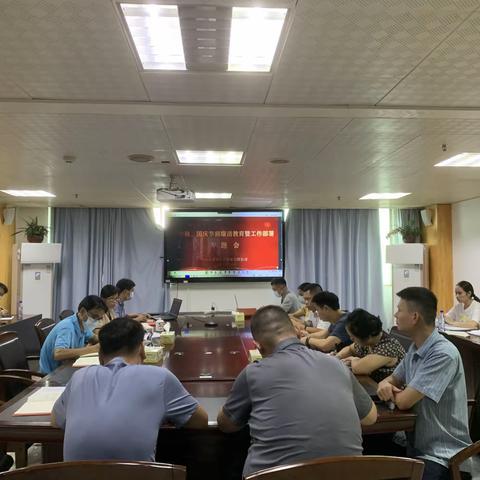 海垦猪业公司召开“中秋、国庆”节前廉洁教育暨节前工作部署专题会