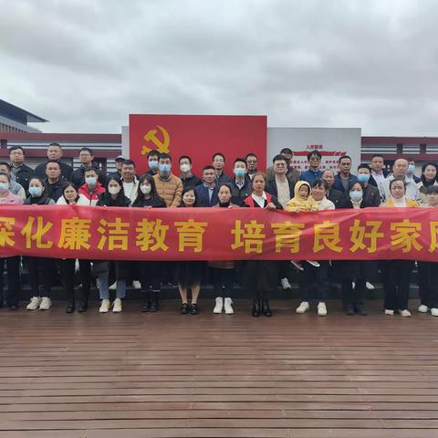 海垦猪业公司开展“深化廉洁教育，培育良好家风”家庭家教家风“廉内助”活动