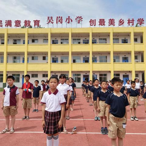 邓州市林扒镇吴岗小学为全校师生发放公益爱心夏装