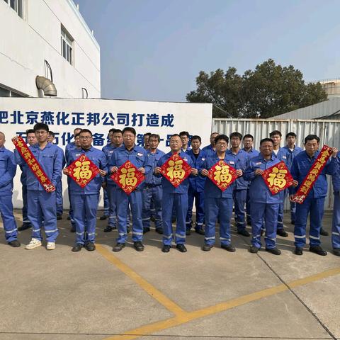 春风得意马蹄疾 马到成功启新局