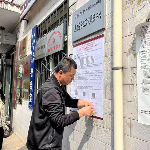 电力社区宣传2023年城乡居民养老保险缴纳工作