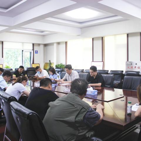 纬北路街道召开物业管理领域安全生产工作会议
