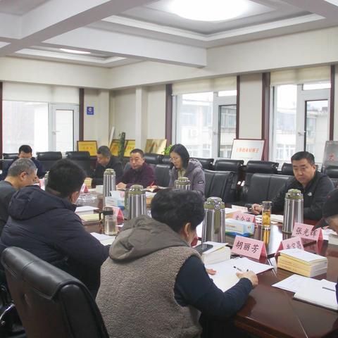纬北路街道召开安全生产工作会议