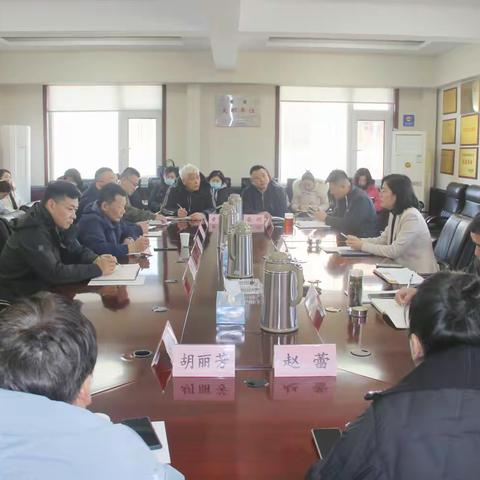 纬北路街道召开节前重点工作部署会
