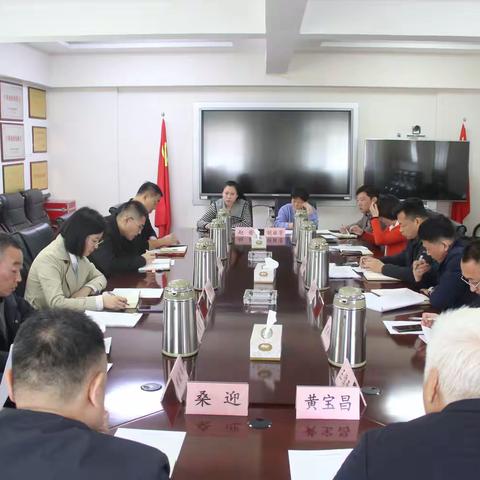 纬北路街道召开重点工作推进会