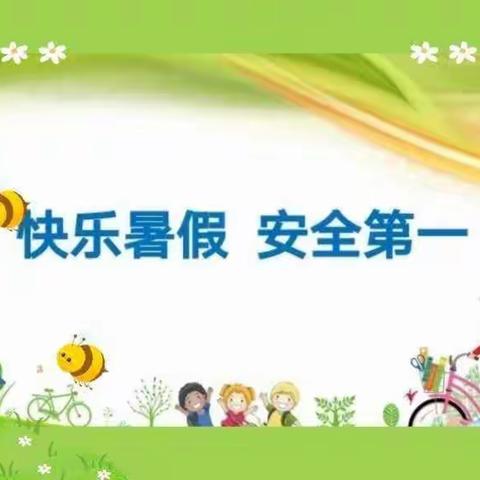 暖心家访，温情相伴——第七小学暑假家访活动