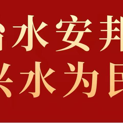 《职业病防治法》宣传周 ‍    关爱劳动者心里健康