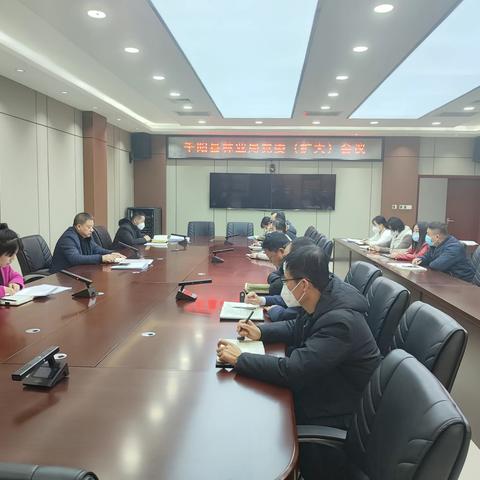 县林业局党委传达学习贯彻县委十六届四次全体（扩大）会议精神