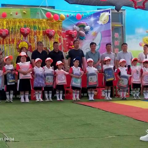 六一儿童节，与你“童”乐———接山镇遂城小学幼儿园六一儿童节