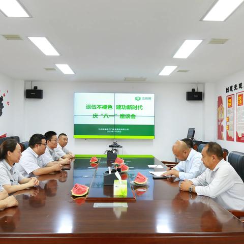 退伍不褪色   建功新时代——三门峡直属库开展庆祝“八一”建军节系列活动