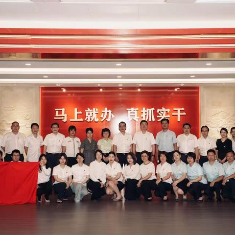 【住房金融业务部党总支】强作风树形象 促发展显担当