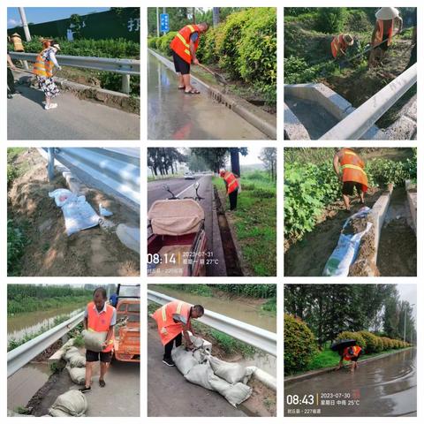 封丘县公路事业发展中心  台风过后 公路人在行动